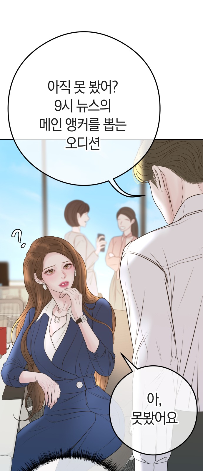 51 페이지