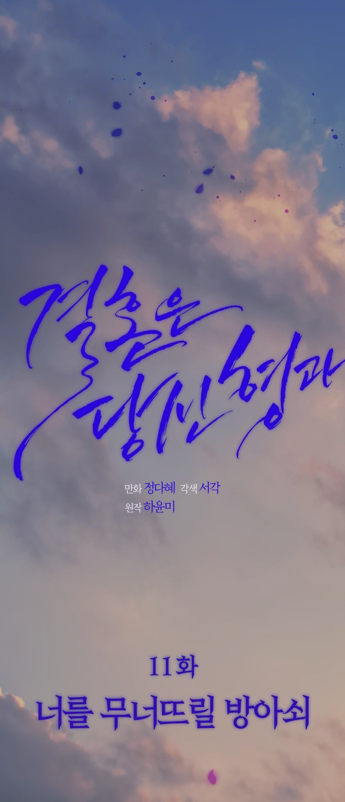 6 페이지
