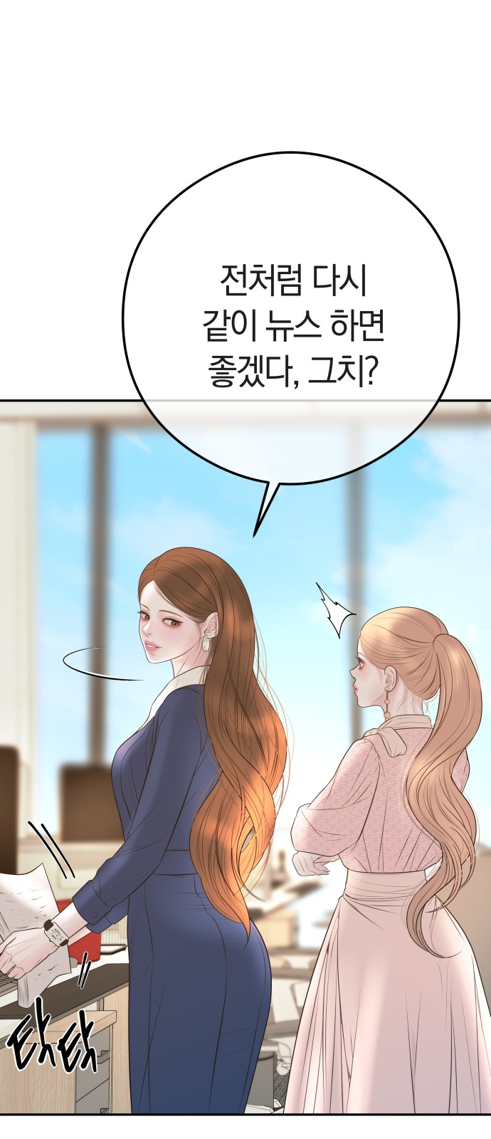 64 페이지