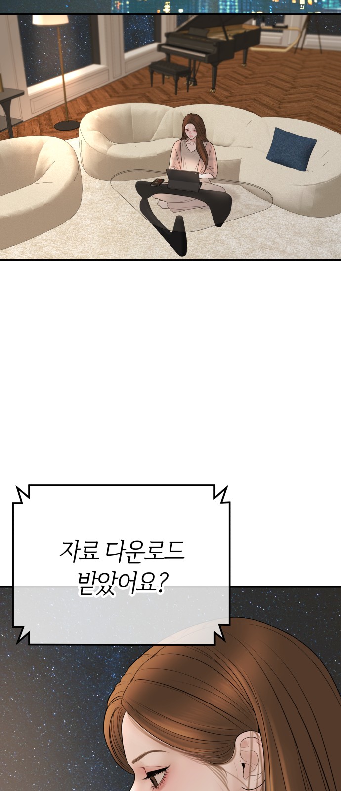 71 페이지