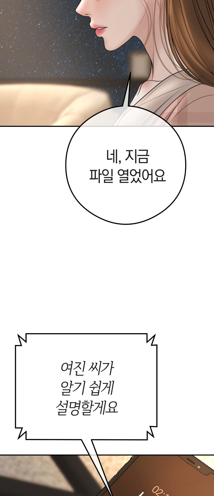 72 페이지