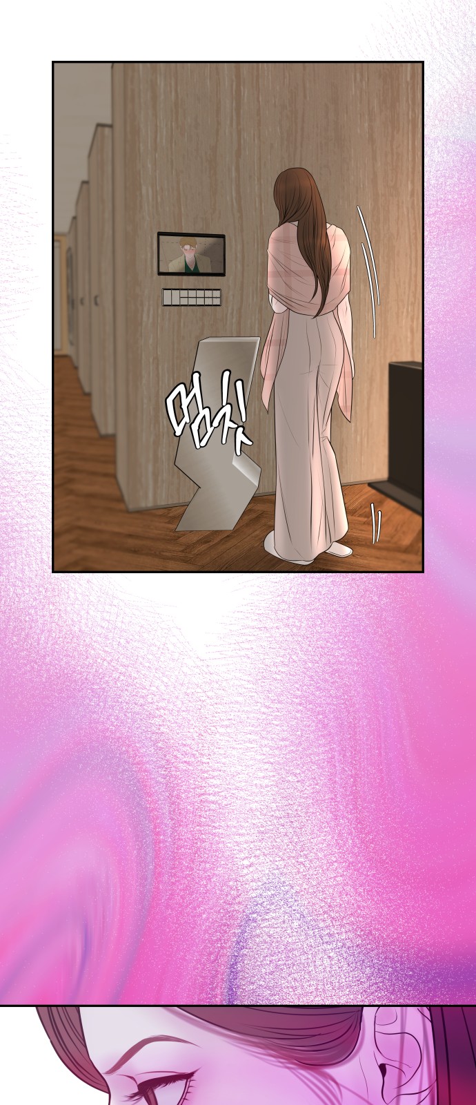 76 페이지