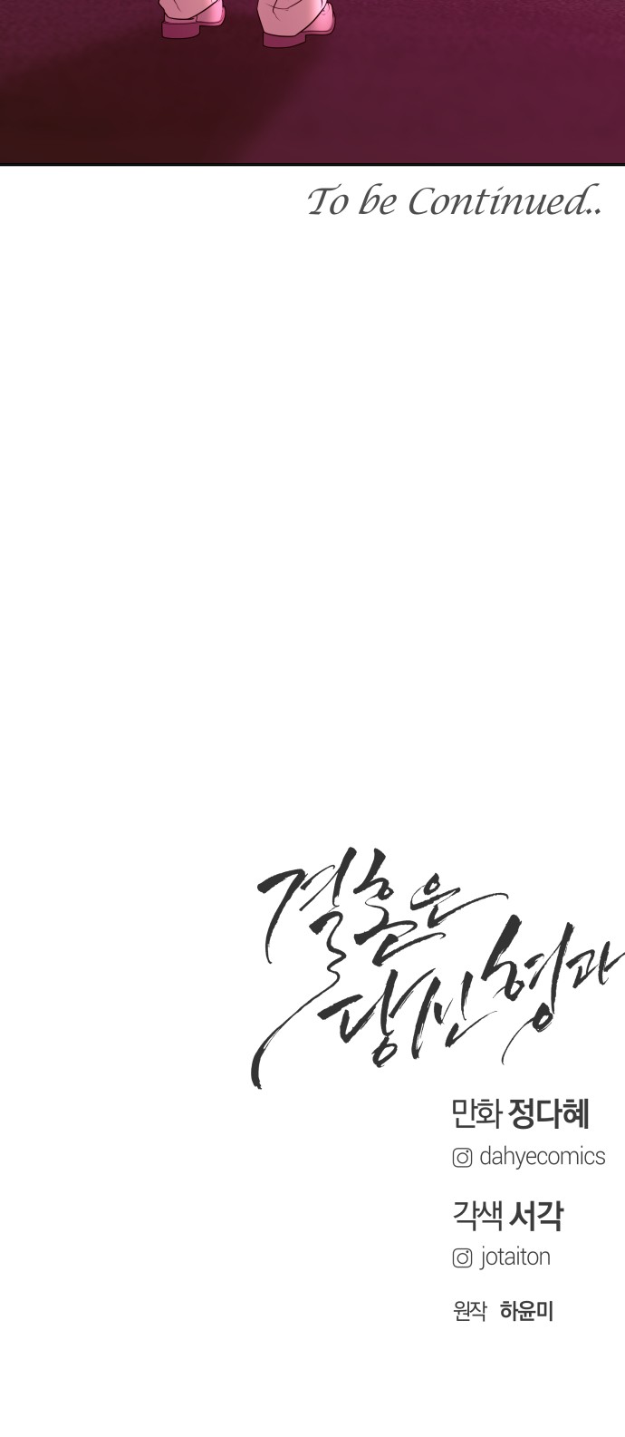 79 페이지