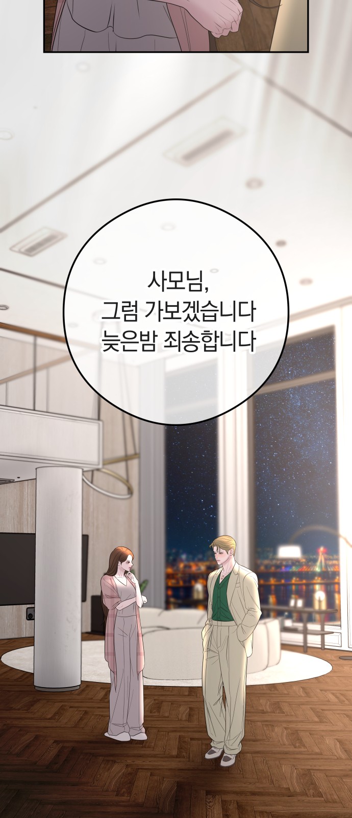 11 페이지