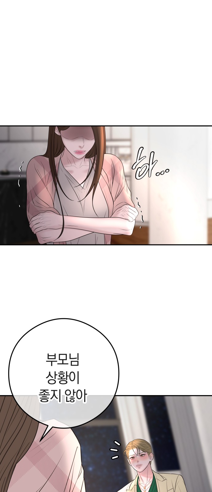 18 페이지