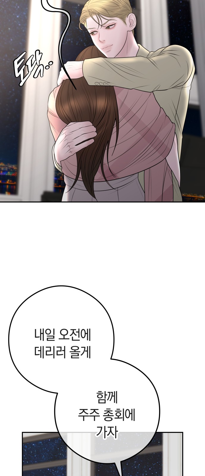 39 페이지