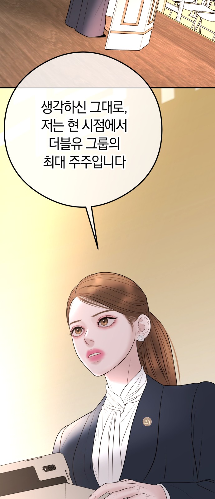 55 페이지