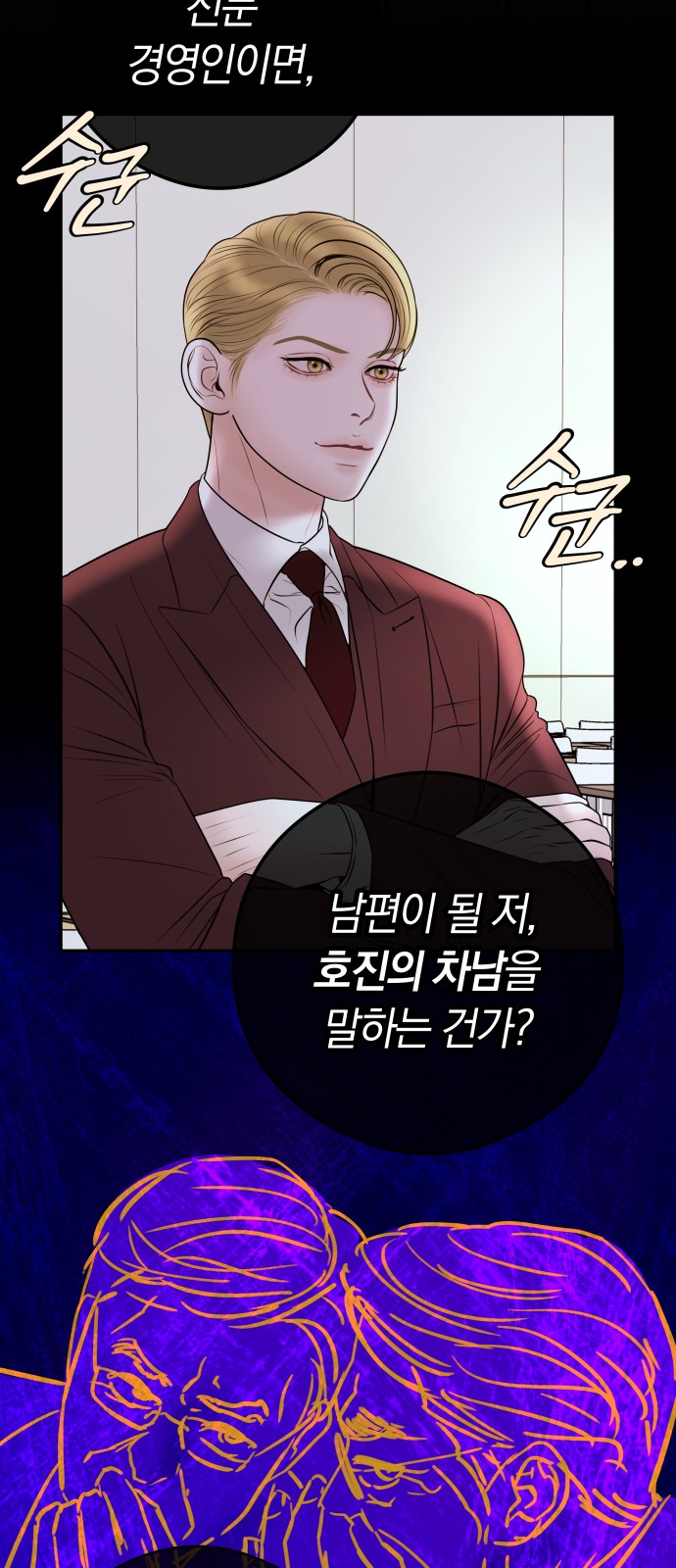 61 페이지