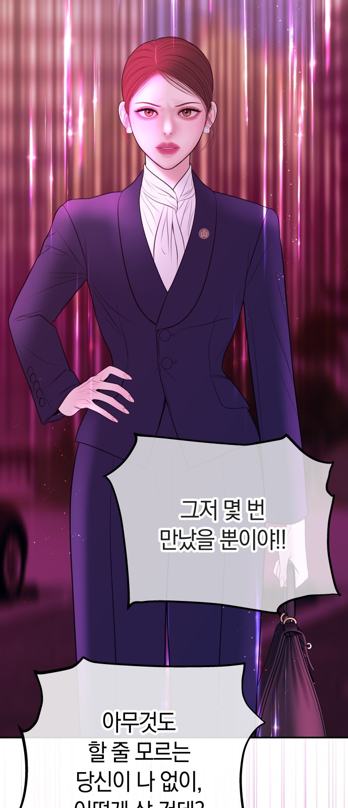 41 페이지