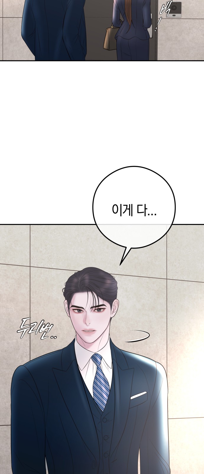 67 페이지