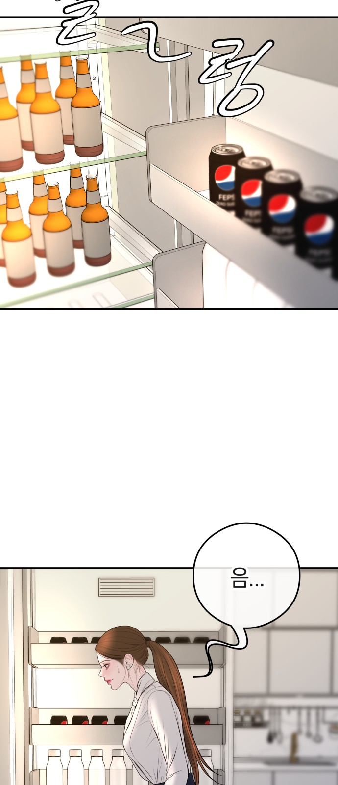 73 페이지