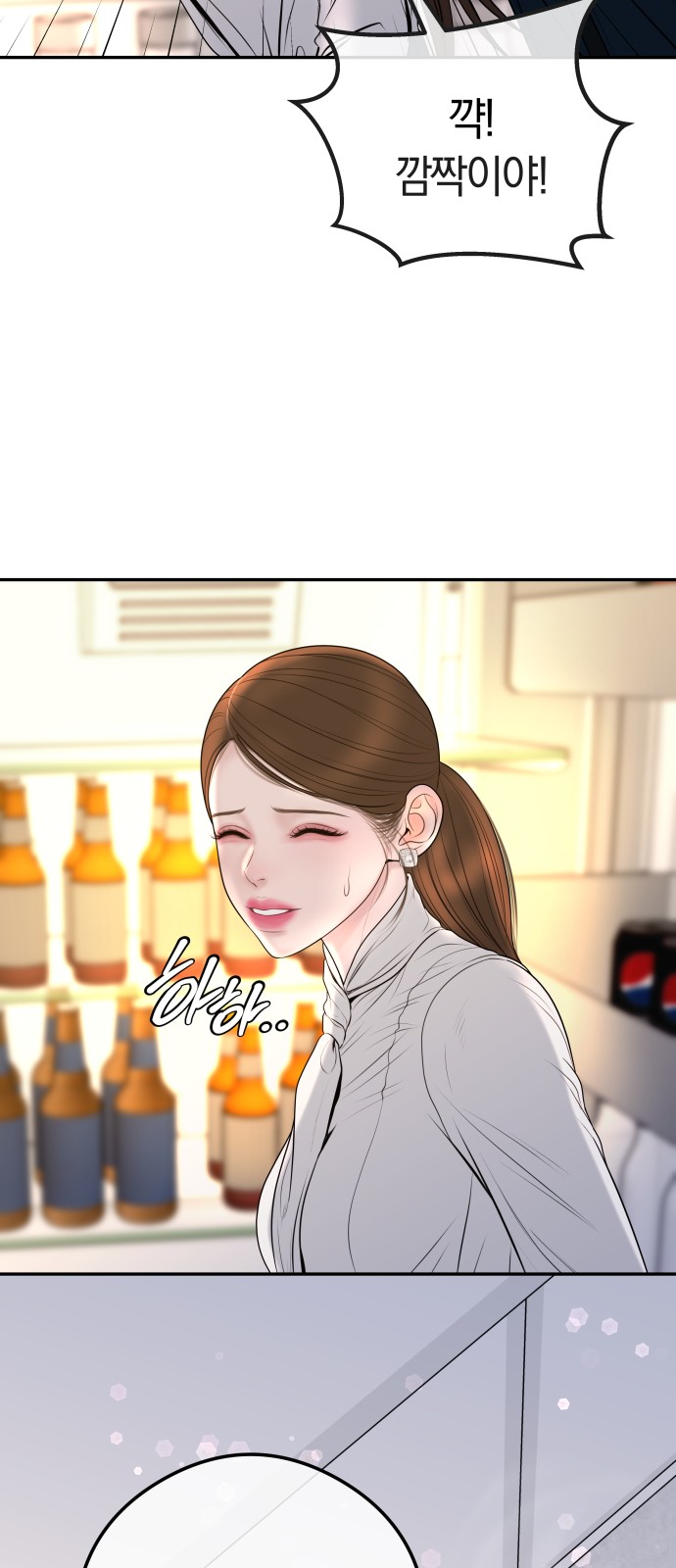 75 페이지