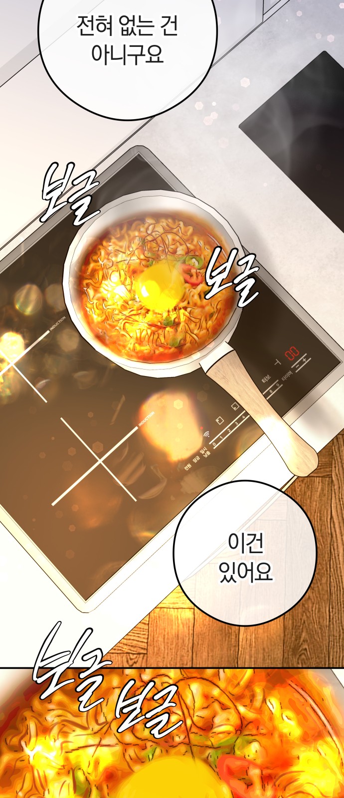 76 페이지