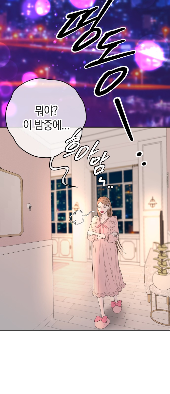 16 페이지