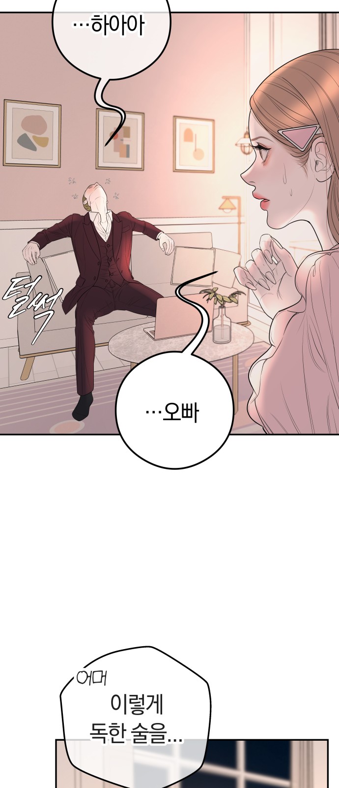19 페이지