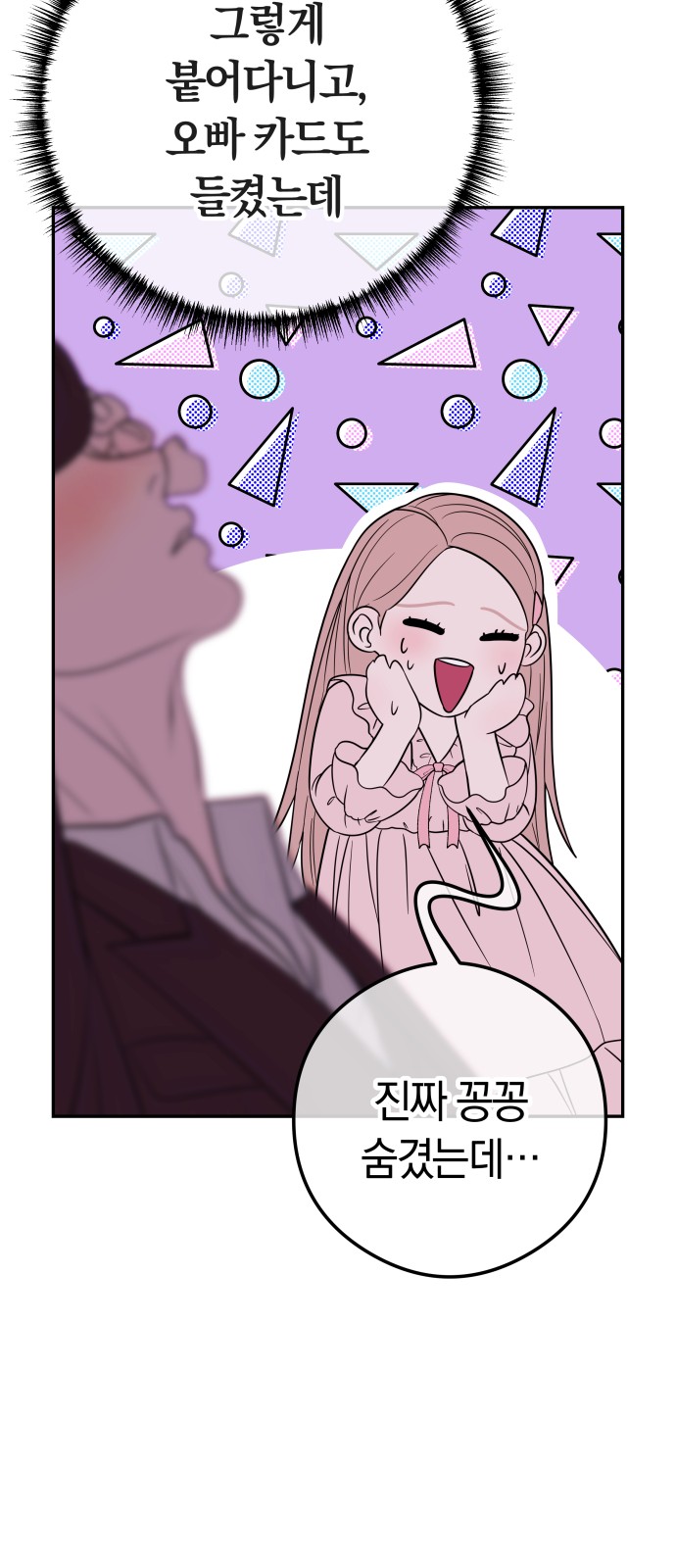 27 페이지