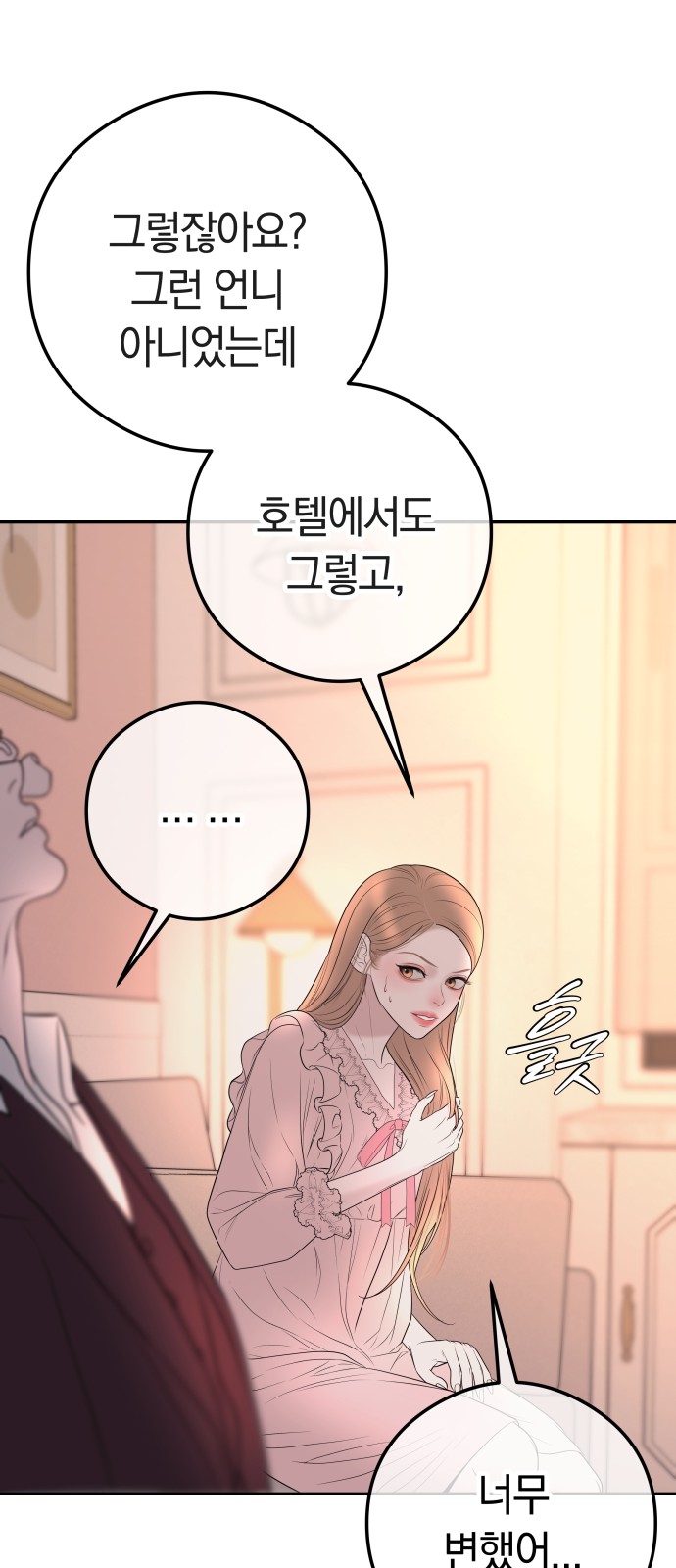 33 페이지