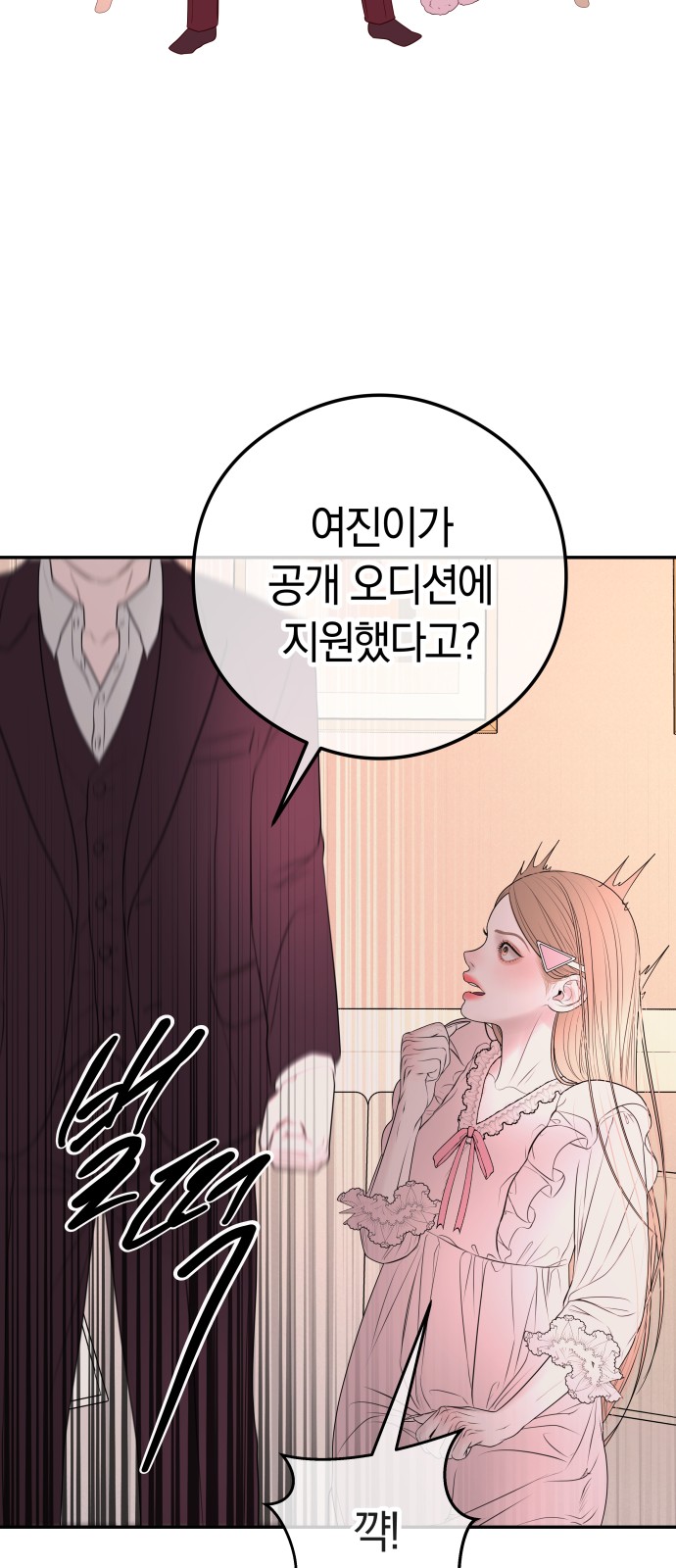 44 페이지