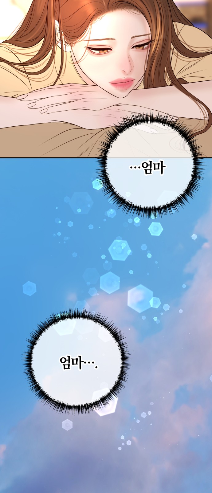 62 페이지