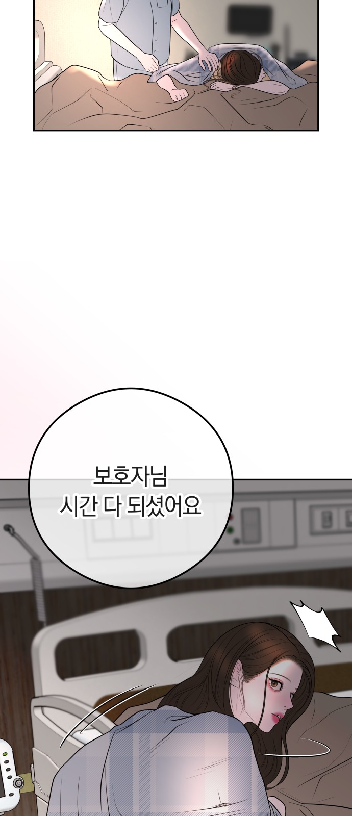 65 페이지