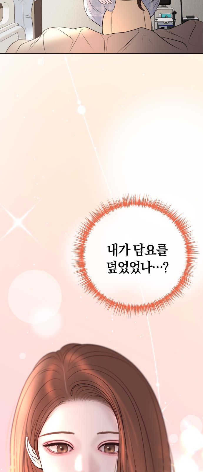 68 페이지