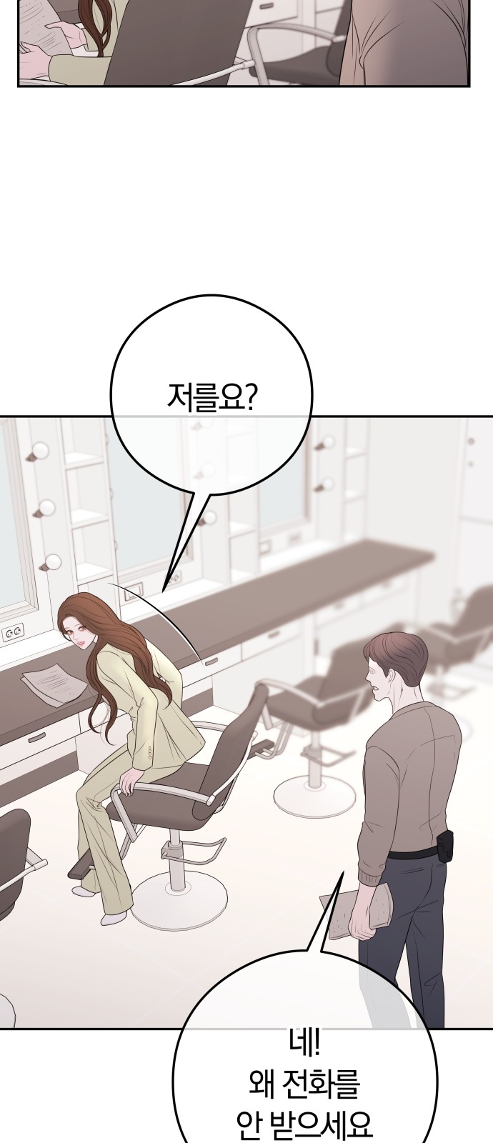 35 페이지