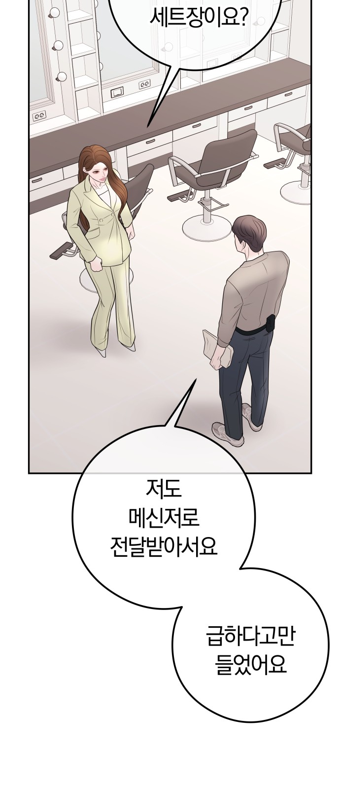 39 페이지