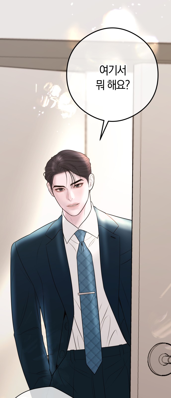 46 페이지