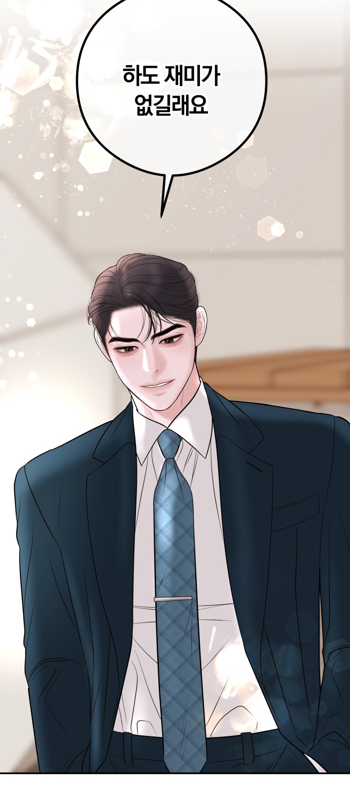52 페이지