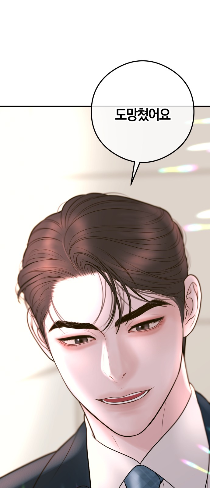 53 페이지