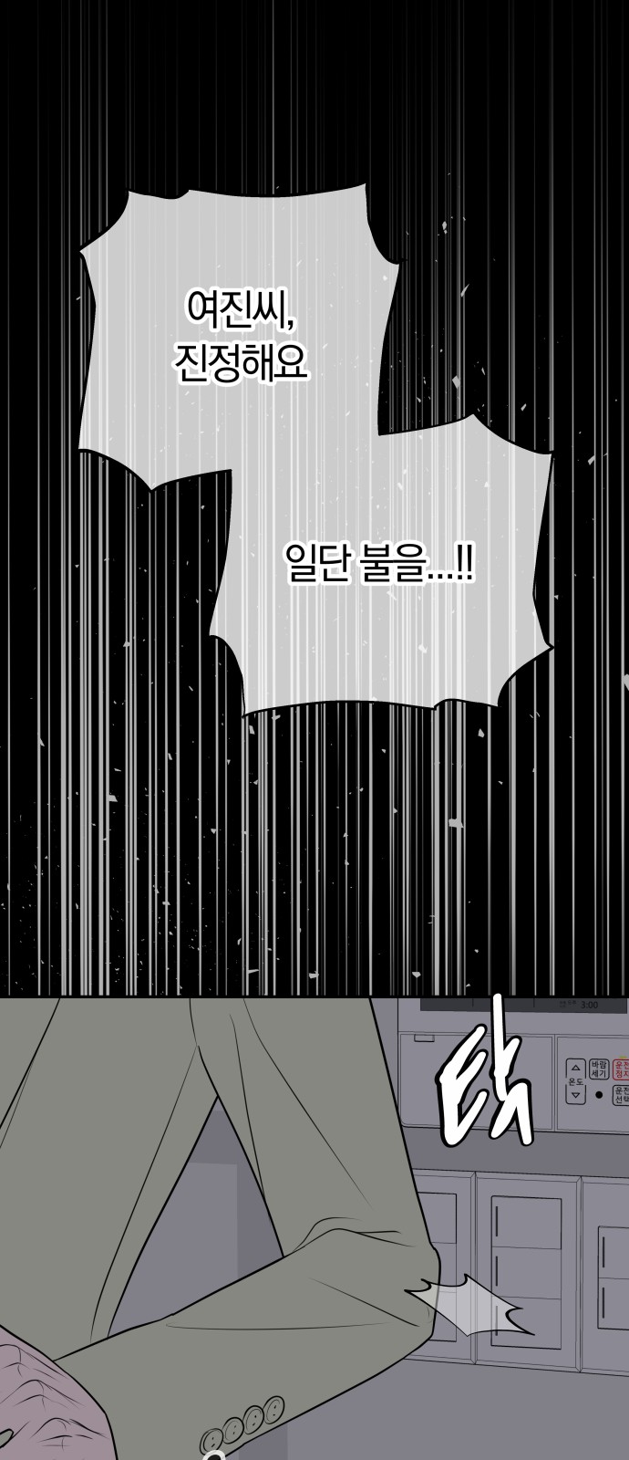 63 페이지