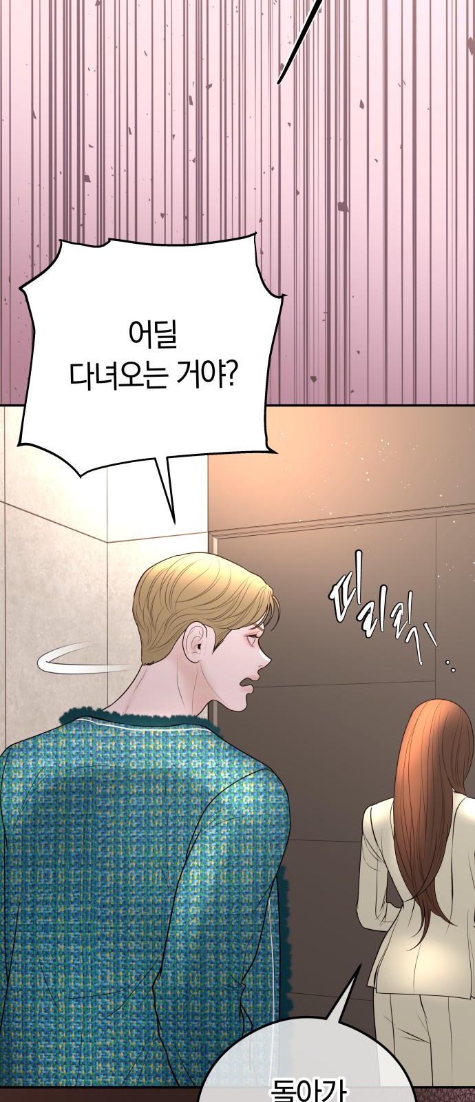 34 페이지