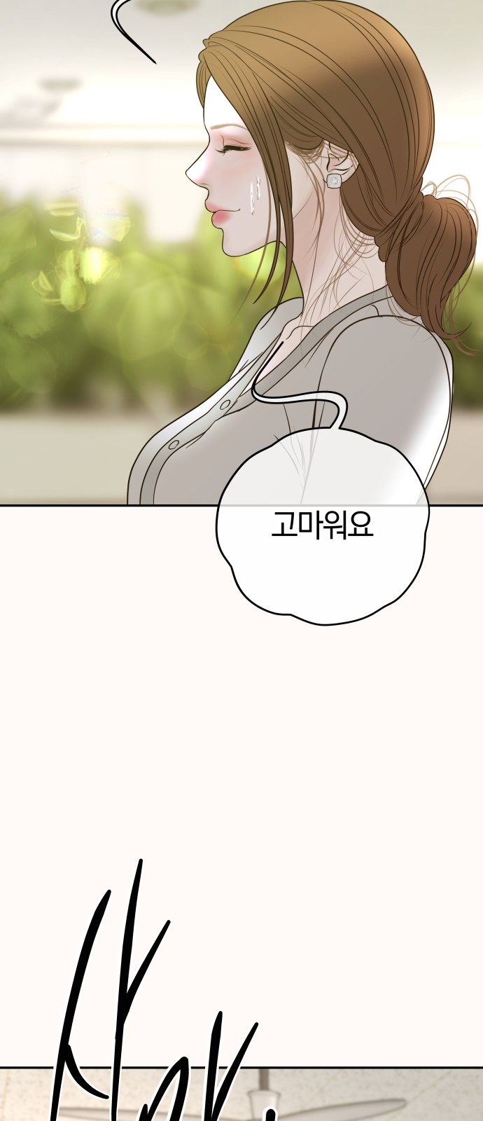 73 페이지