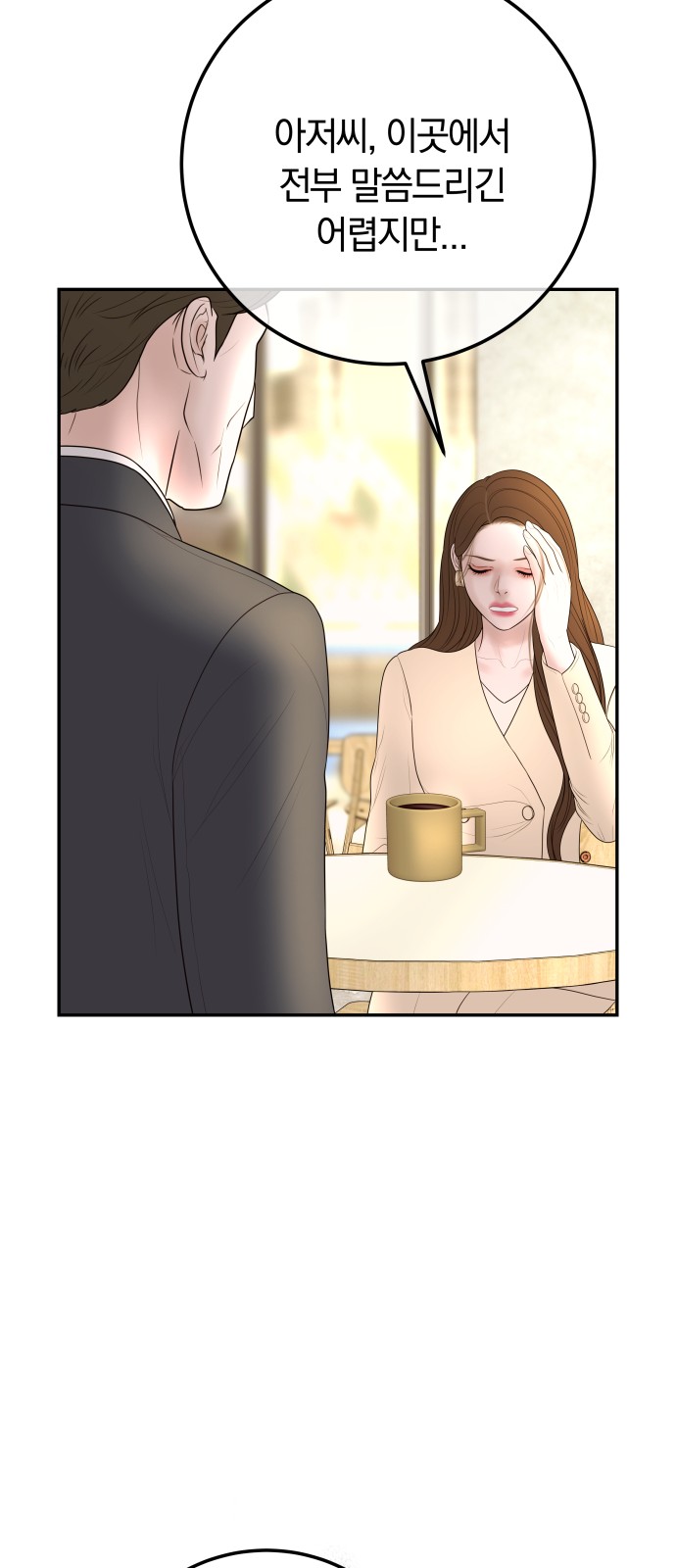 52 페이지