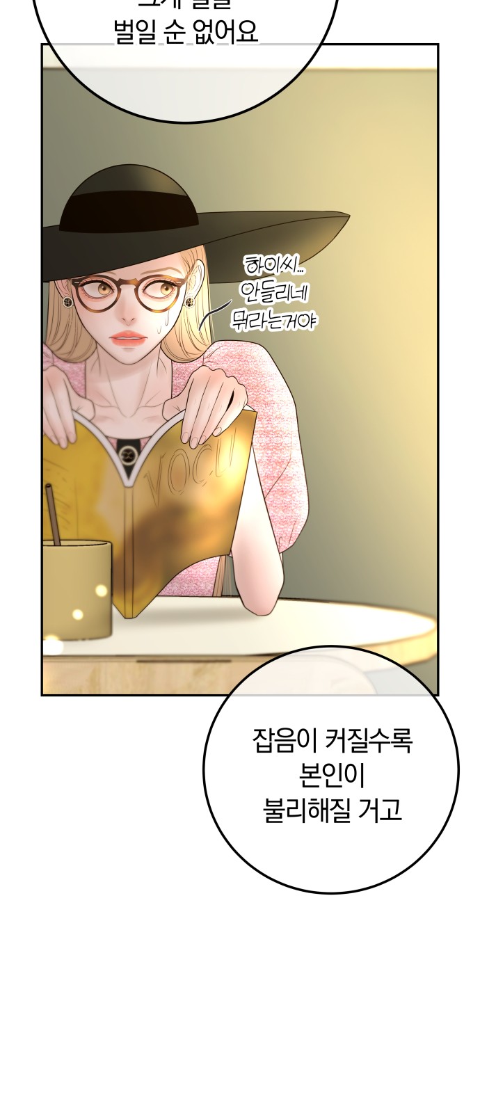 56 페이지