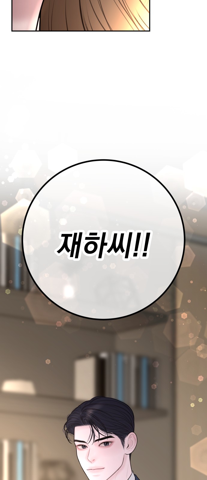 73 페이지