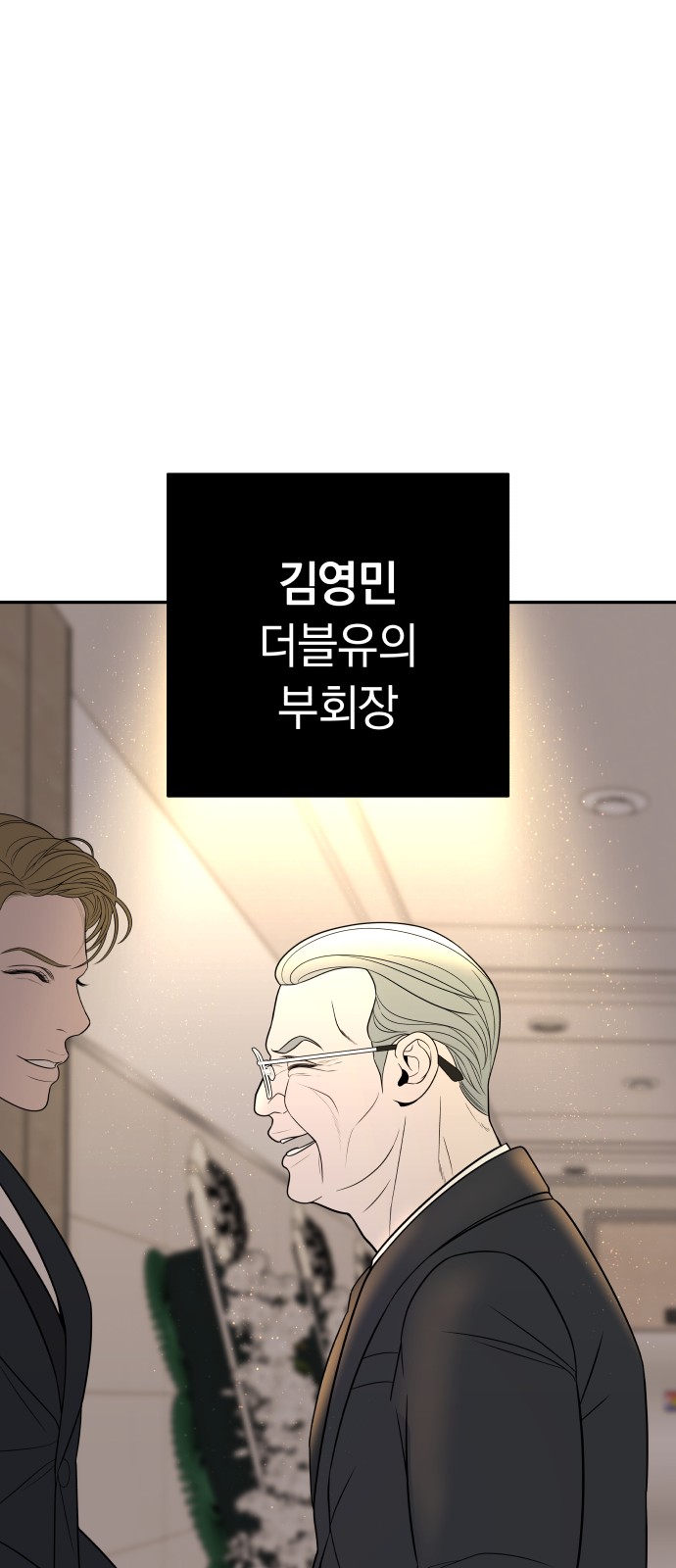 102 페이지