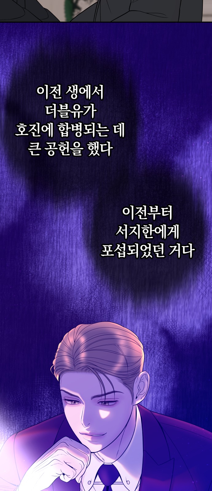 103 페이지