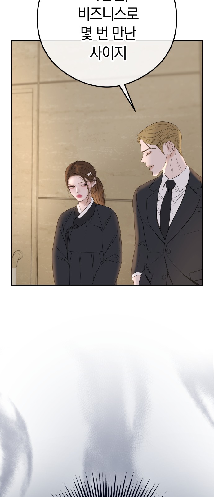 106 페이지
