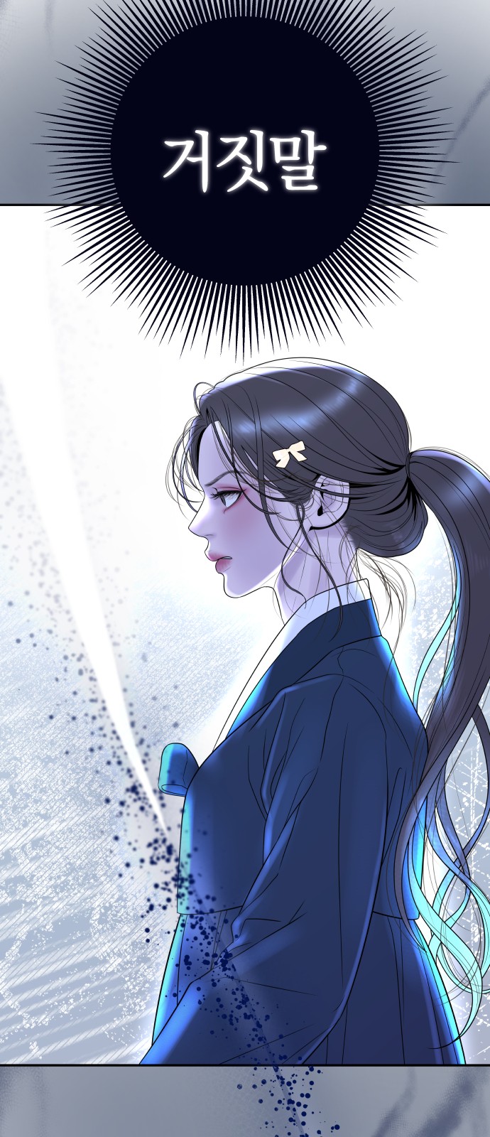 107 페이지