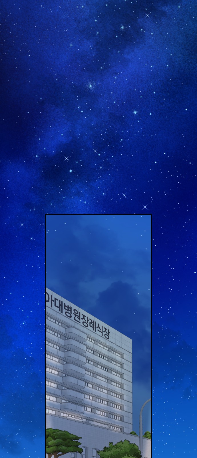 110 페이지
