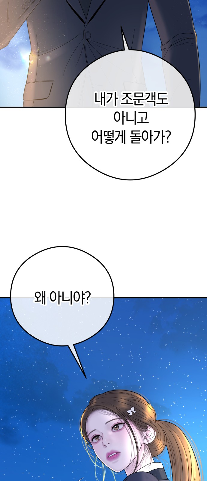 114 페이지