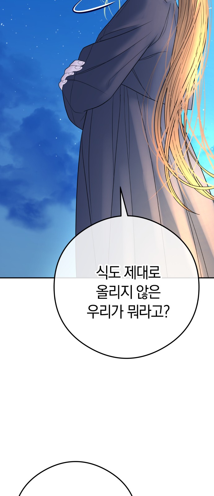 115 페이지