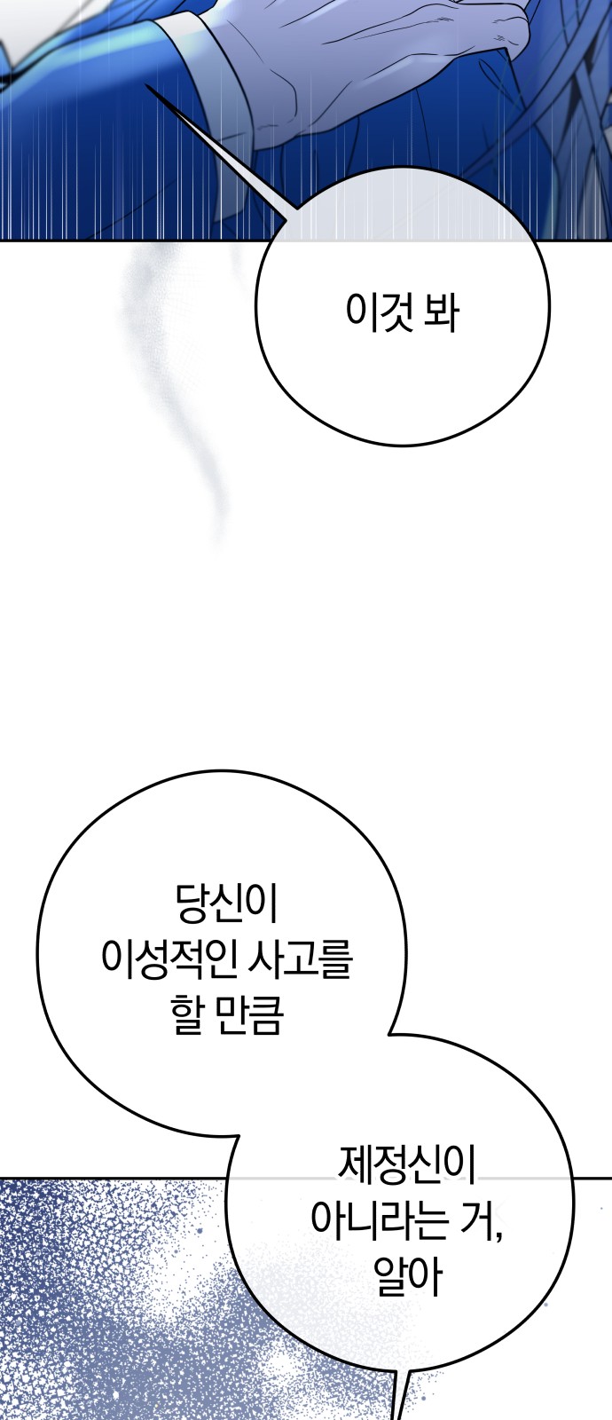 118 페이지