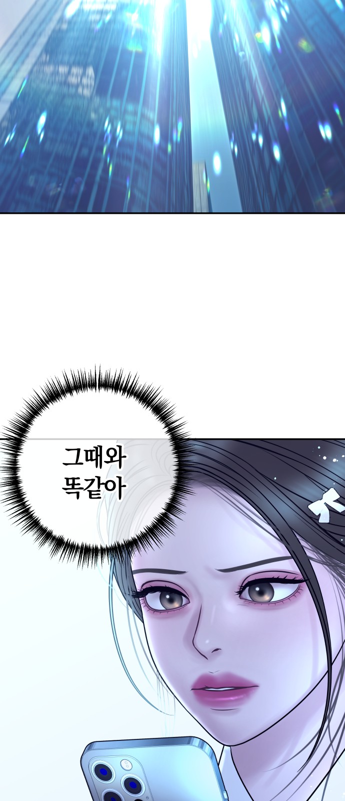 61 페이지