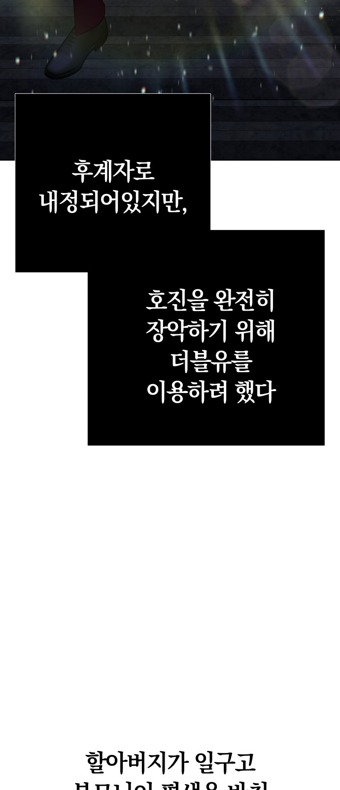73 페이지