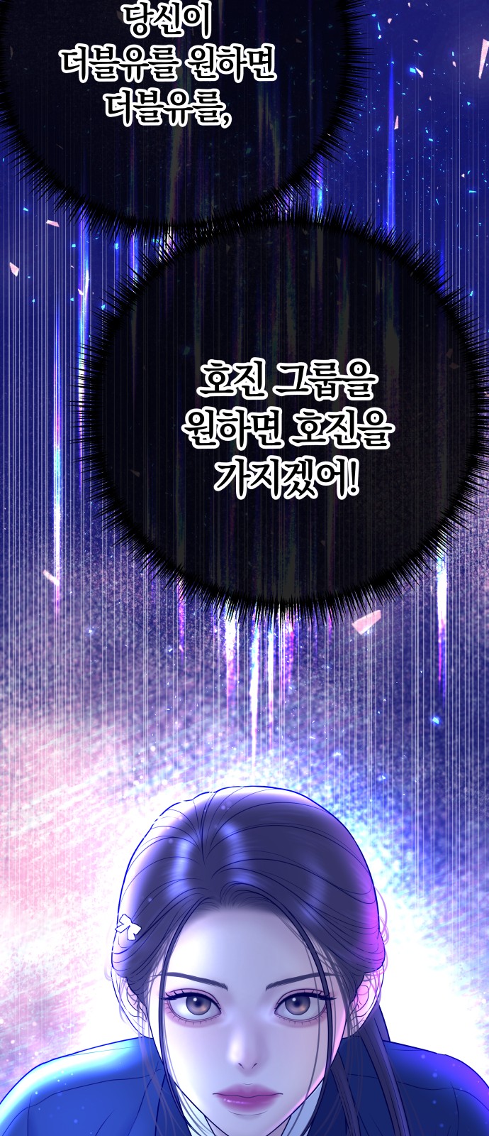 77 페이지