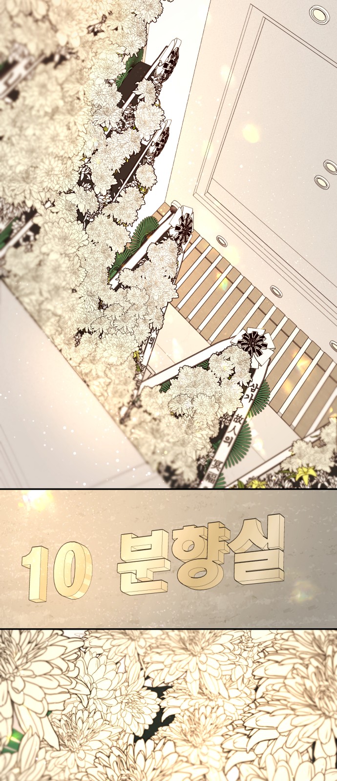 80 페이지