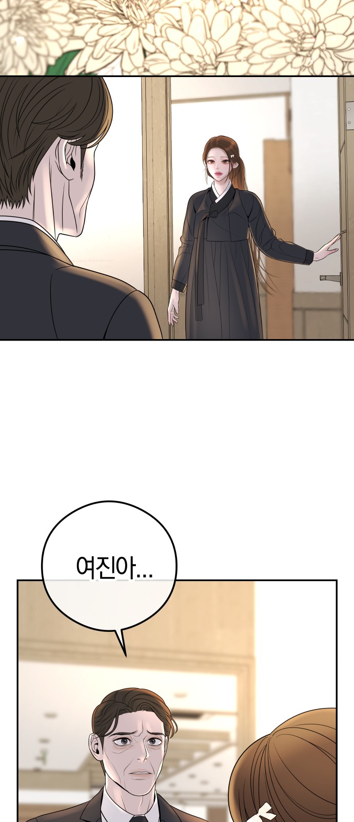 81 페이지