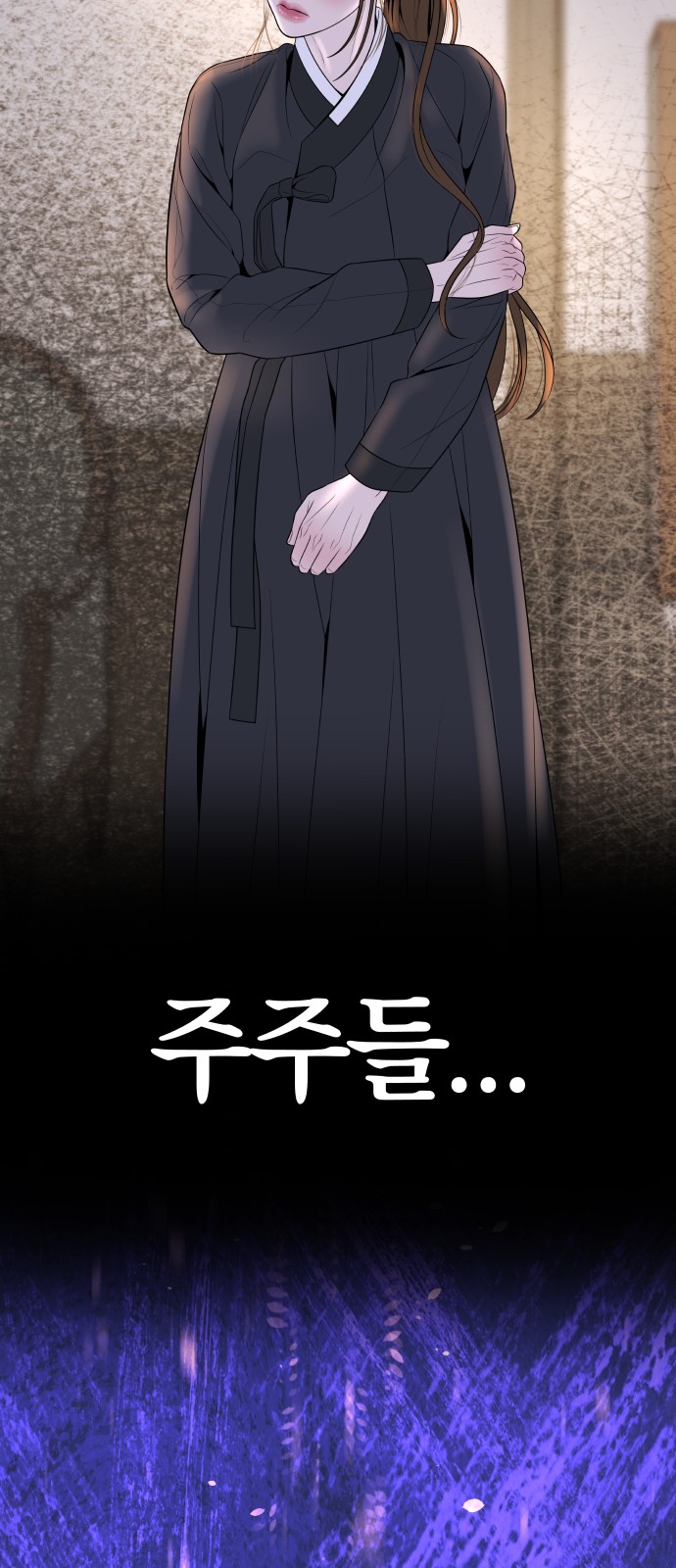 87 페이지